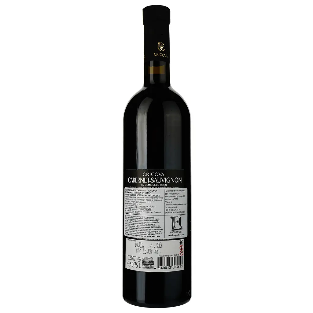 Вино Cricova Cabernet Sauvignon Ornament, червоне, напівсолодке, 0.75 л - фото 2