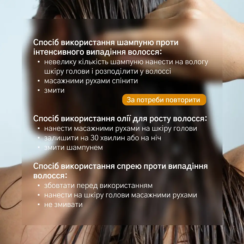 Профессиональный набор от выпадения волос Активатор роста Reclaire cosmetics - фото 7