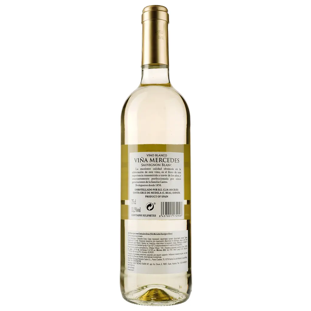 Вино Vina Mercedes Sauvignon Blanc біле сухе 0.75 л (ALR6281) - фото 2