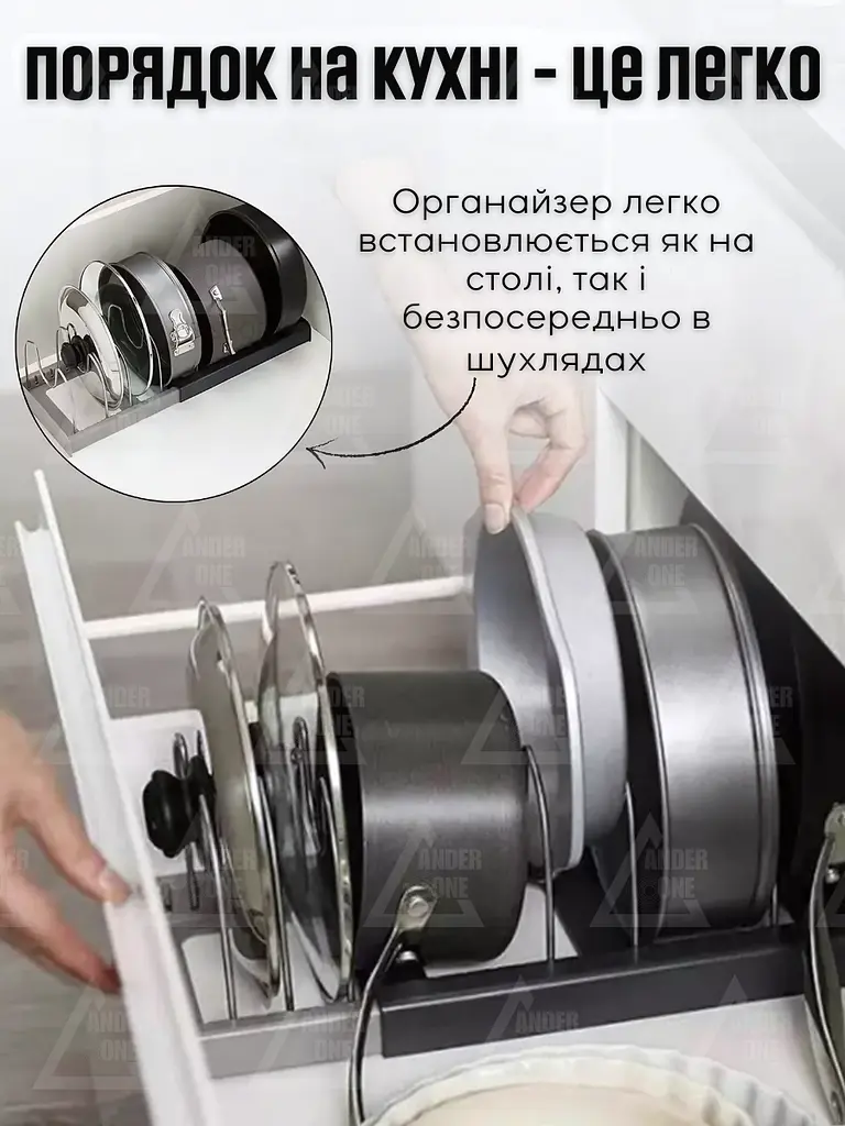Органайзер для кришок розсувний кухонний тримач для посуду телескопічна підставка Сіра (80230081) - фото 5