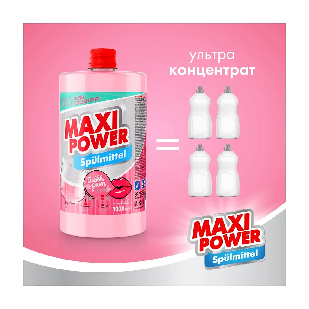 Засіб для ручного миття посуду Maxi Power Бабл Гам запаска 1000 мл (4823098411970) - фото 3