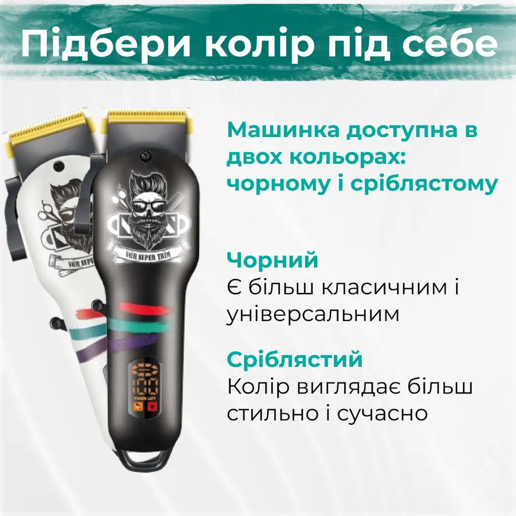 Машинка для стрижки волосся VGR V-699 - фото 6