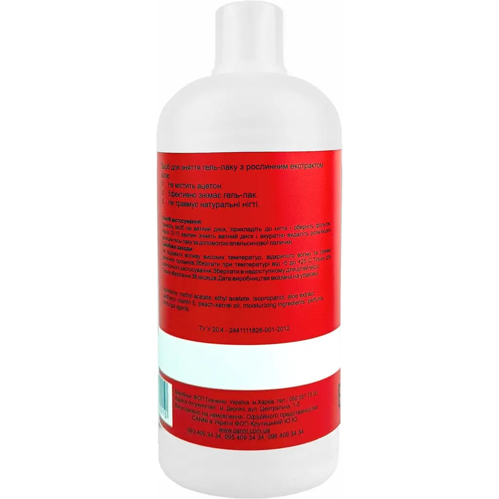 Рідина для зняття гель-лаку Canni Gel Remover 500 мл - фото 2