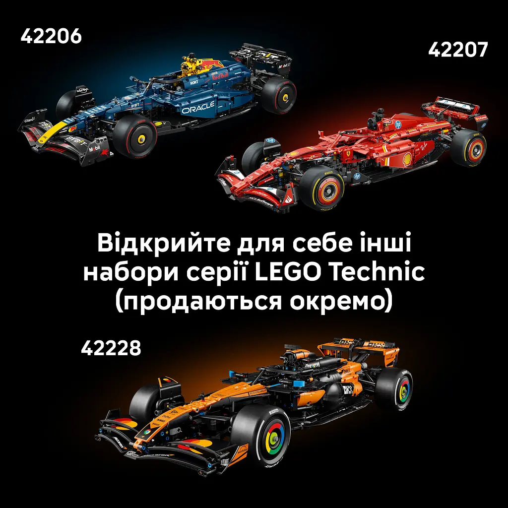 Конструктор LEGO Автомобіль Формули-1 Aston Martin Aramco AMR25 (42240)  - фото 10