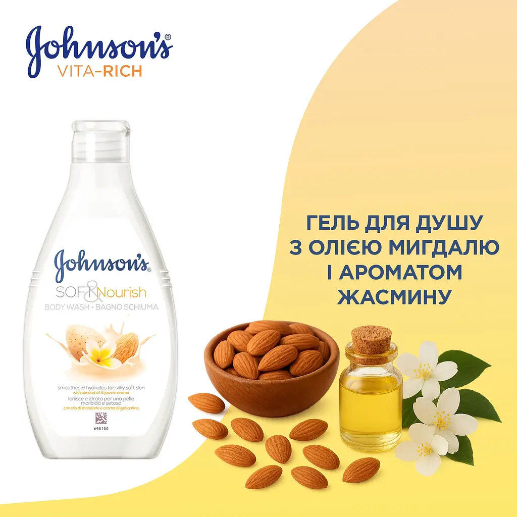 Гель для душу Johnson's Soft & Nourish з олією мигдалю й ароматом жасмину 750 мл - фото 4