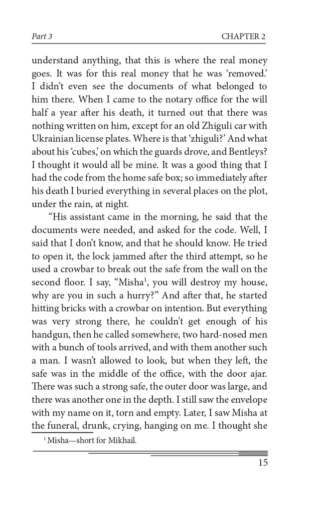 The Day After Tomorrow. Volume 2. A Novel About Very Big Money - фото 15
