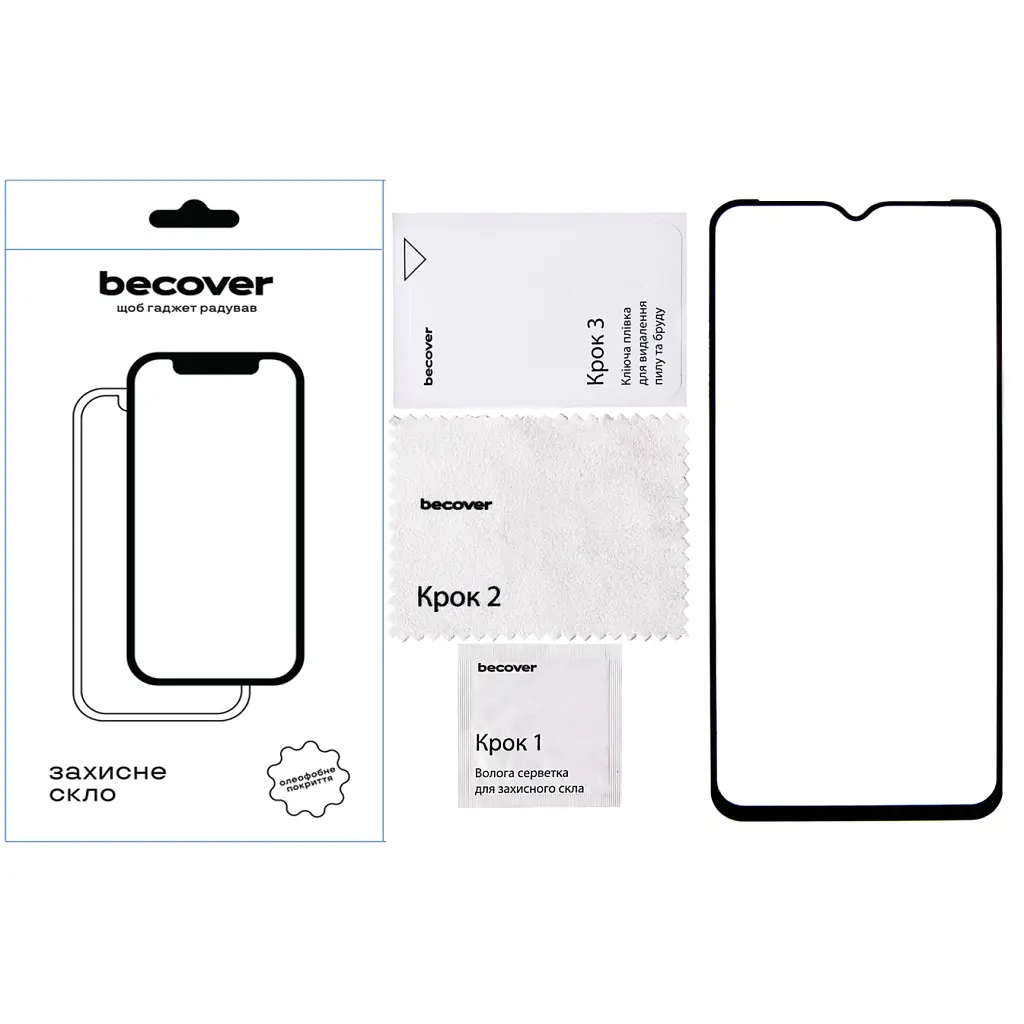 Скло захисне BeCover Ulefone Armor 12s Black (712129) - фото 4