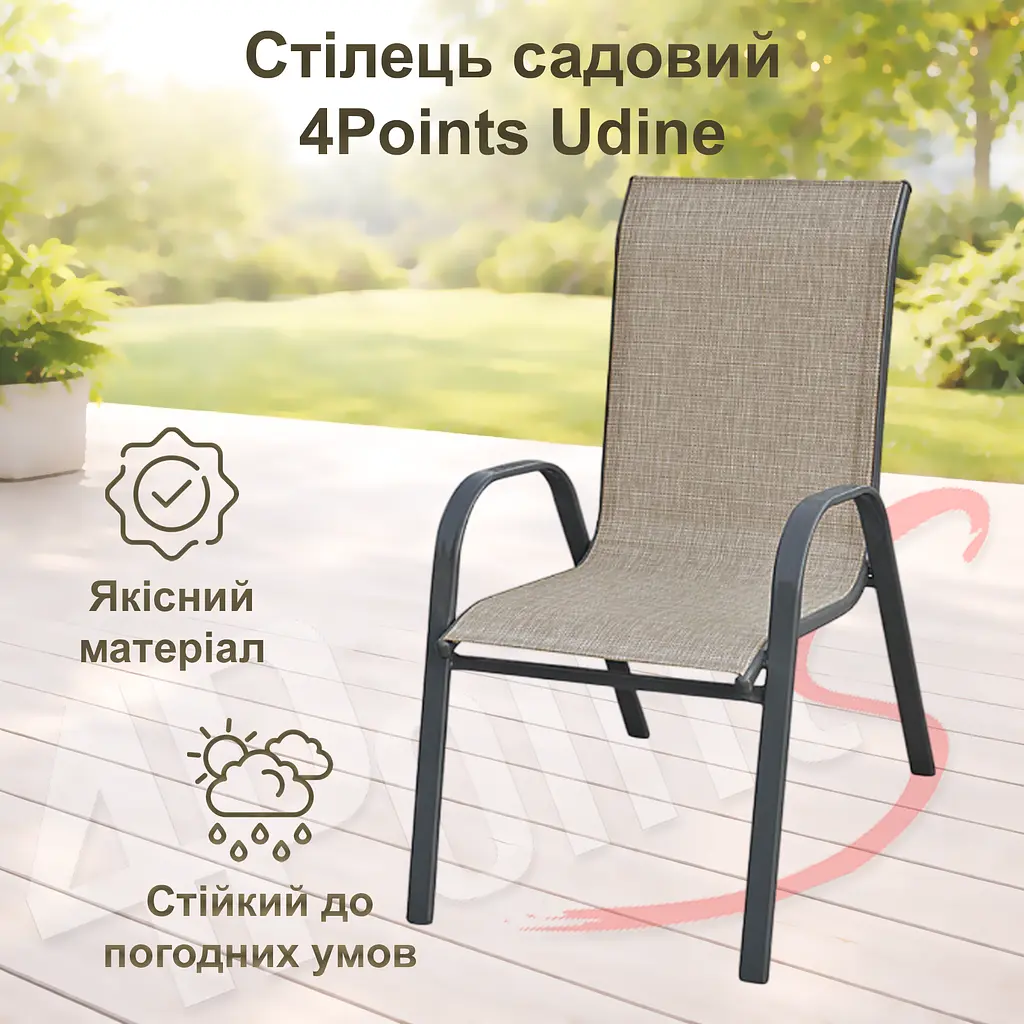 Комплект садових меблів 140х80см 4Points Toscana-4 з прямокутним столом і 4 стільці - фото 5