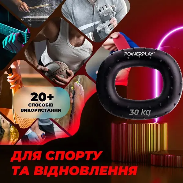 Эспандер кистевой PowerPlay силиконовый PP-4337 Hand Grip Hard 30 кг Черный (PP_4337_Black_30kg) - фото 5