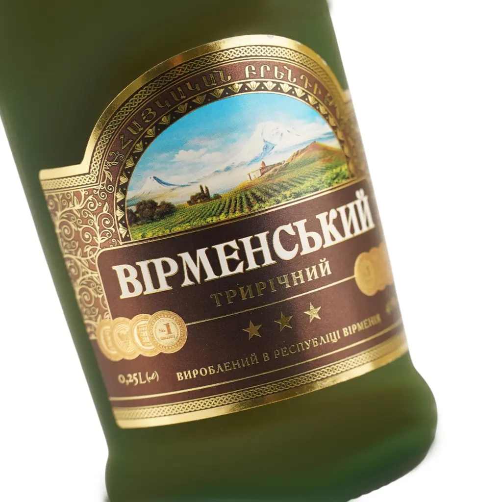 Бренди Армянский 3 звезды 40% 0.25 л - фото 5