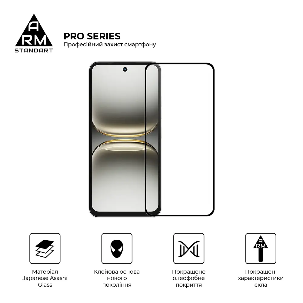 Захисне скло на TECNO Spark 40C 4G з олеофобним покриттям, Pro, повне проклеювання, антистатичний і пиловідштовхуючий шар, 9H, самоклеючеся, 2.5D, на весь екран, антистатичний клей, ArmorStandart (ARM87298) - фото 2