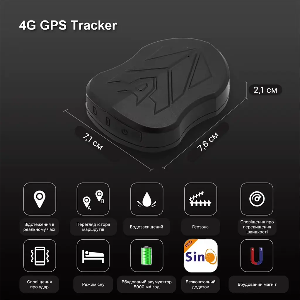 SinoTrack ST-905 4G 5000mAh - фото 3