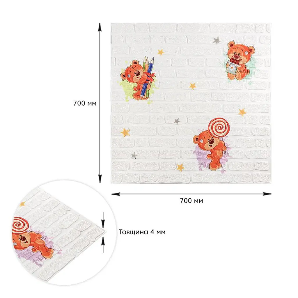 Панель стінова Sticker Wall 3D 700 x 700 x 4mm ведмедики на білому тлі D SW-00001975 - фото 3