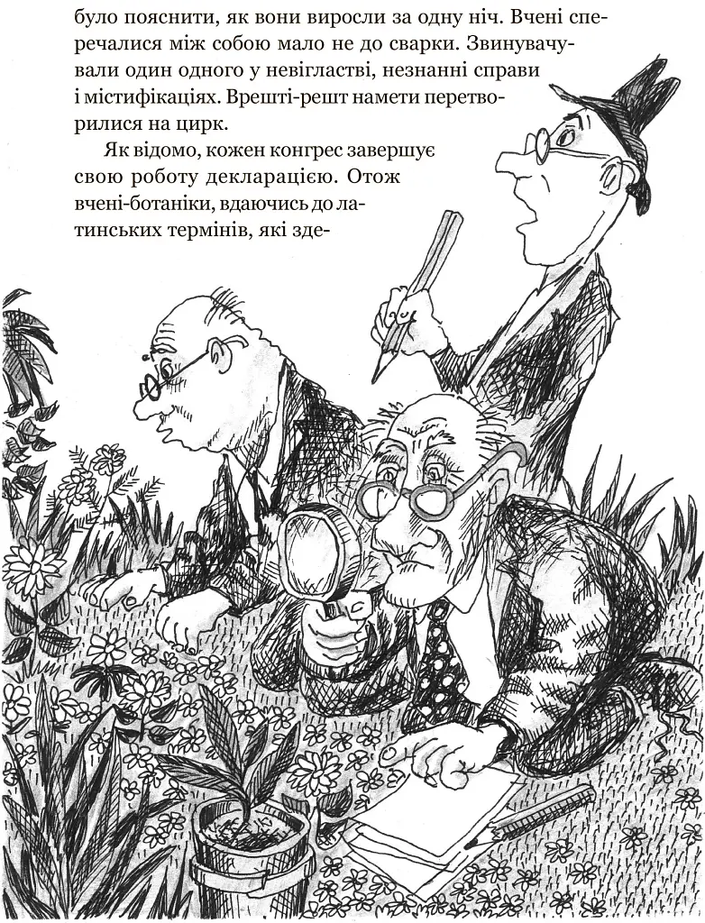 Тісту-чудотворець - фото 7