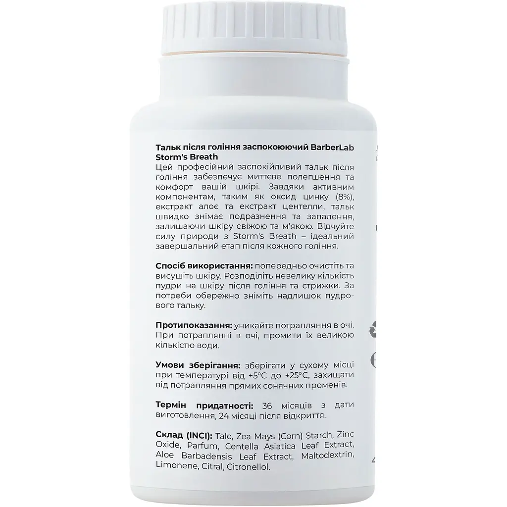 Тальк після гоління BarberLab Storm's Breath заспокоюючий 135 мл - фото 2