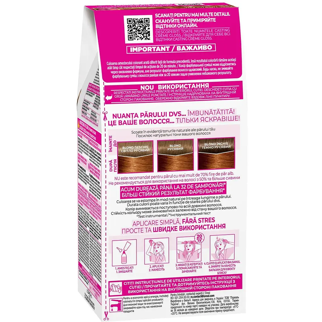 Крем-краска для волос без аммиака L'Oreal Paris Casting Creme Gloss оттенок 734 Янтарный 120 мл (AA914500) - фото 2