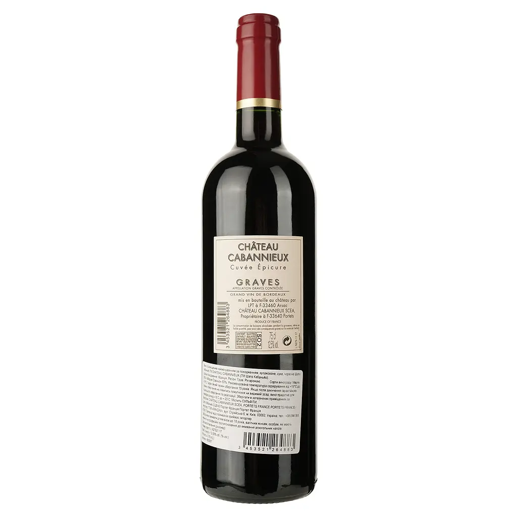 Вино Chateau Cabannieux Graves 2017 червоне сухе 0.75 л - фото 2