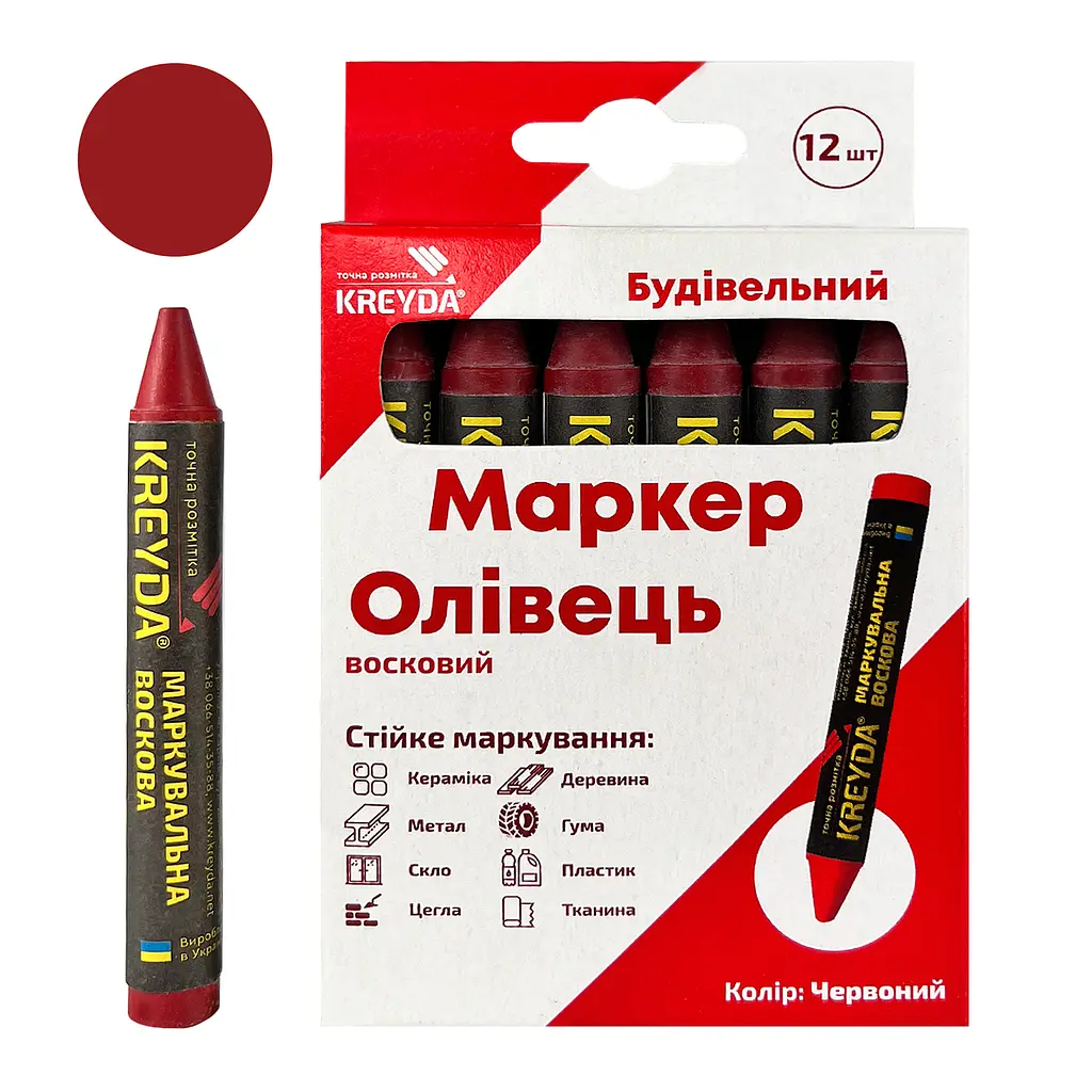 Маркер для розмітки - Універсальна крейда воскова, червоний, 12шт. CW606316