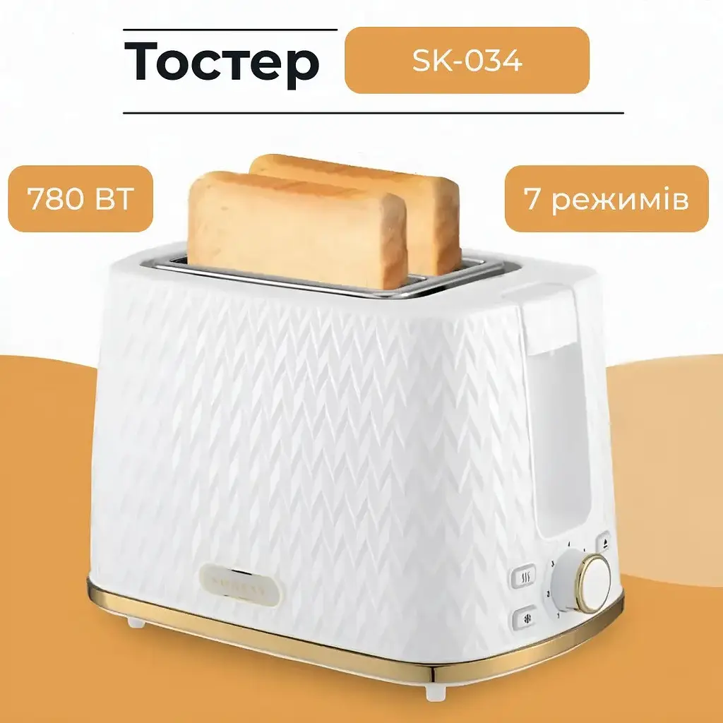 Тостер Sokany SK-034 - фото 3