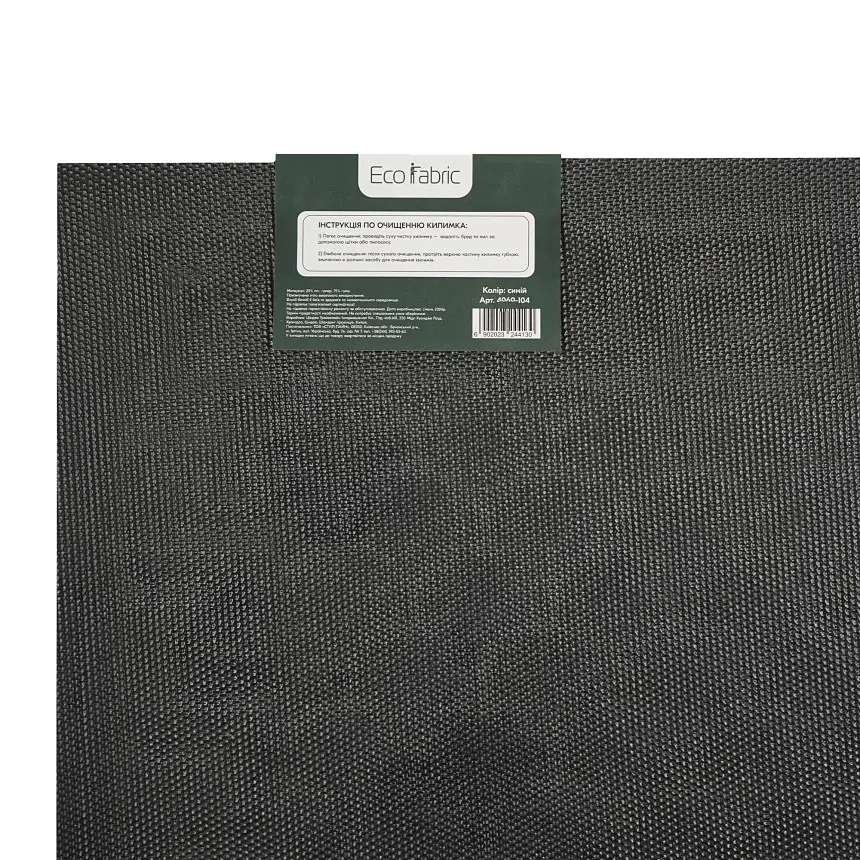 Килимок придверний Eco Fabric Луска з кромкою синій 40 х 60 см (4060-104) - фото 6