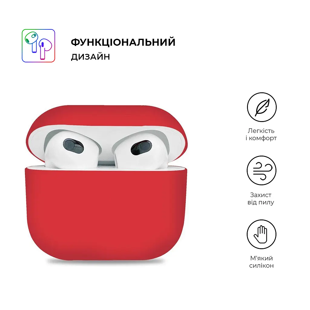 Чохол для навушників Armorstandart Ultrathin Silicone Case для Apple AirPods 3 Red (ARM60293) - фото 2