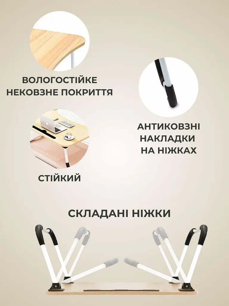 Столик складаний для ноутбука Table for laptoр - фото 6