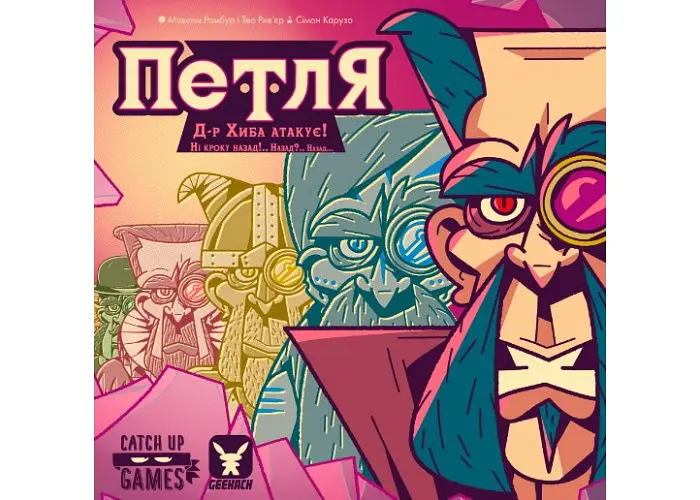 Настільна гра Geekach Games Петля (The Loop) (укр.) (GKCH052TL) - фото 2