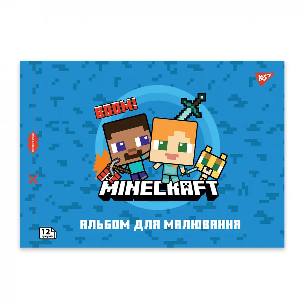 Уцінка. Зошит для малювання А4 Yes Minecraft 12 аркушів 8 шт. (130595)  - фото 2