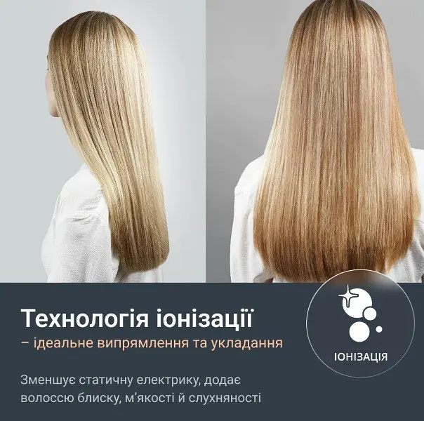 Випрямляч волосся Rowenta SF5120E0 (7125474) - фото 6