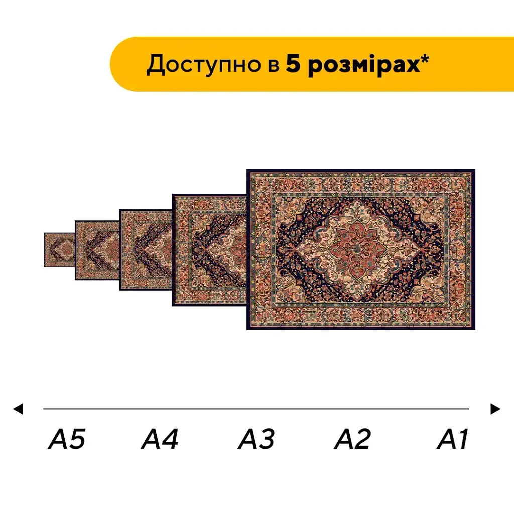 Дерев'яний фігурний пазл puzzlean Килим Таємниця Квітучого палацу, А3, Дерев'яна коробка 200 елементів - фото 2