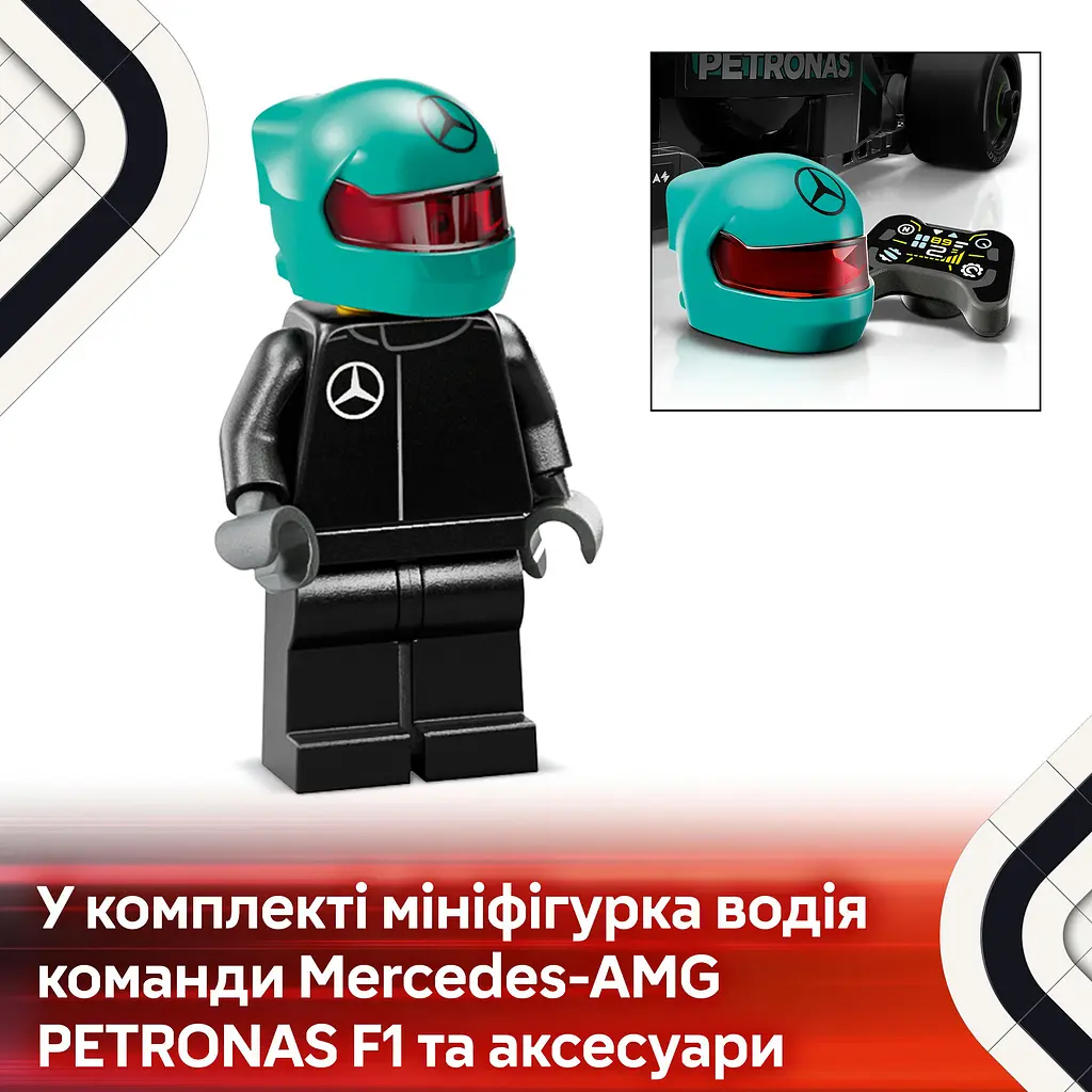 Конструктор LEGO Speed ​​Champions Автомобиль для гонки Mercedes-AMG F1 W15, 267 деталей (77244) - фото 12