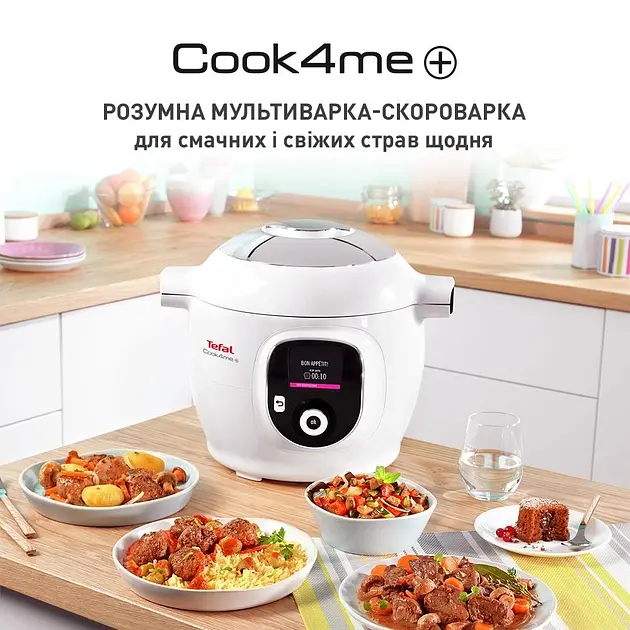 Мультиварка-скороварка Tefal Cook4Me+ CY851130 - фото 5