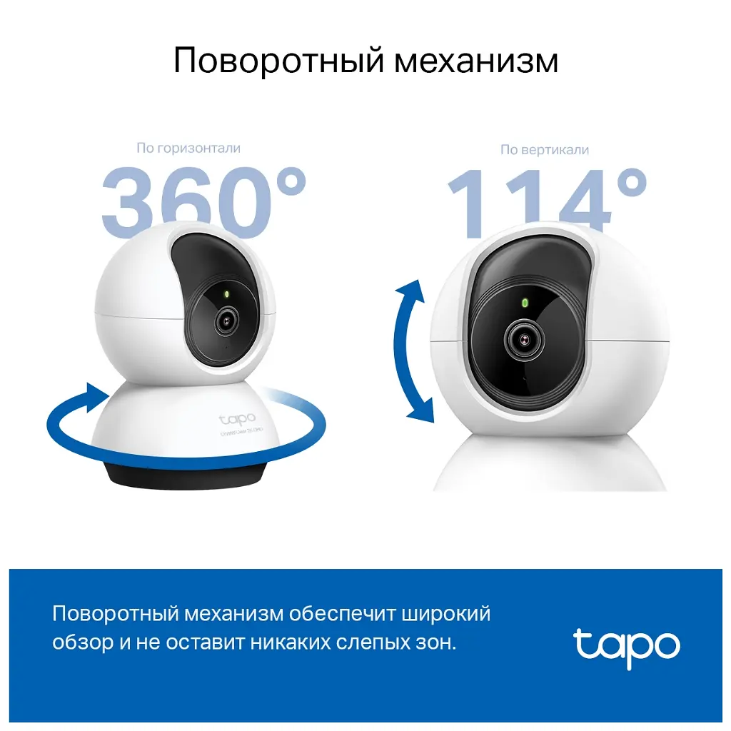 Камера відеоспостереження TP-Link TAPO C220 (TAPO-C220) - фото 6