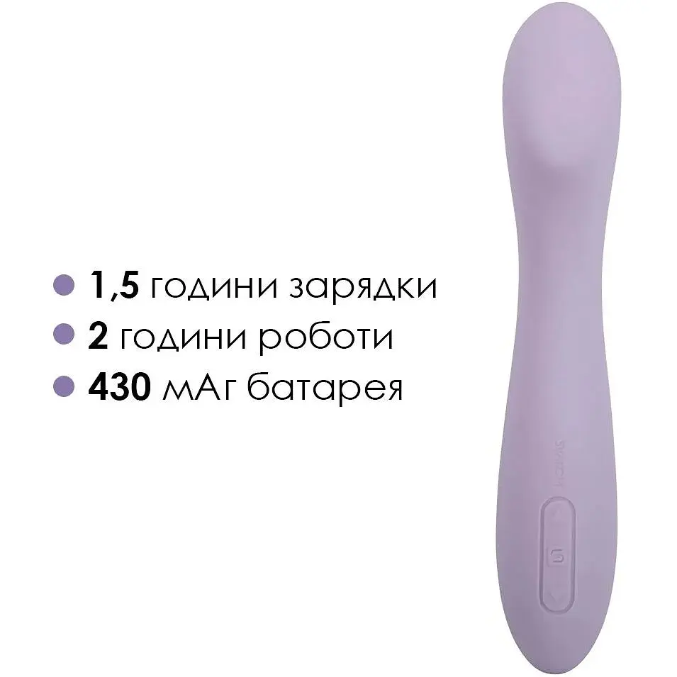 Вибратор для точки G с интеллектуальным режимом Svakom Amy 2 Pastel Lilac - фото 5