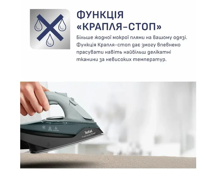 Парогенератор Tefal FV6670E0 - фото 6