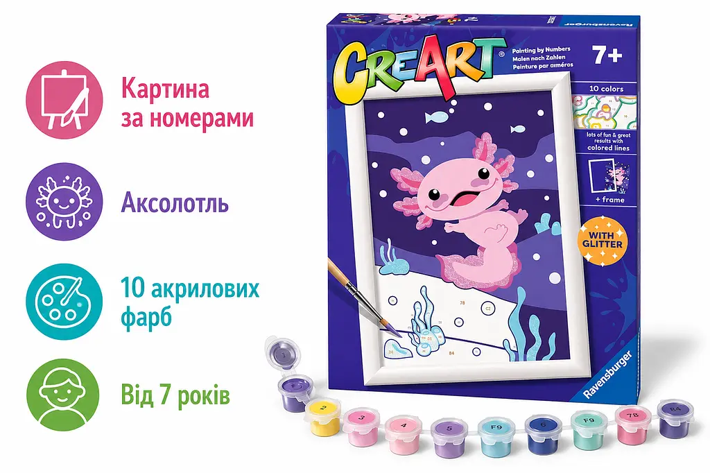 Картина за номерами Аксолотль Ravensburger CreArt 25554, набір для малювання з рамкою 10 акрилових фарб від 7 років (SKU-281) - фото 2