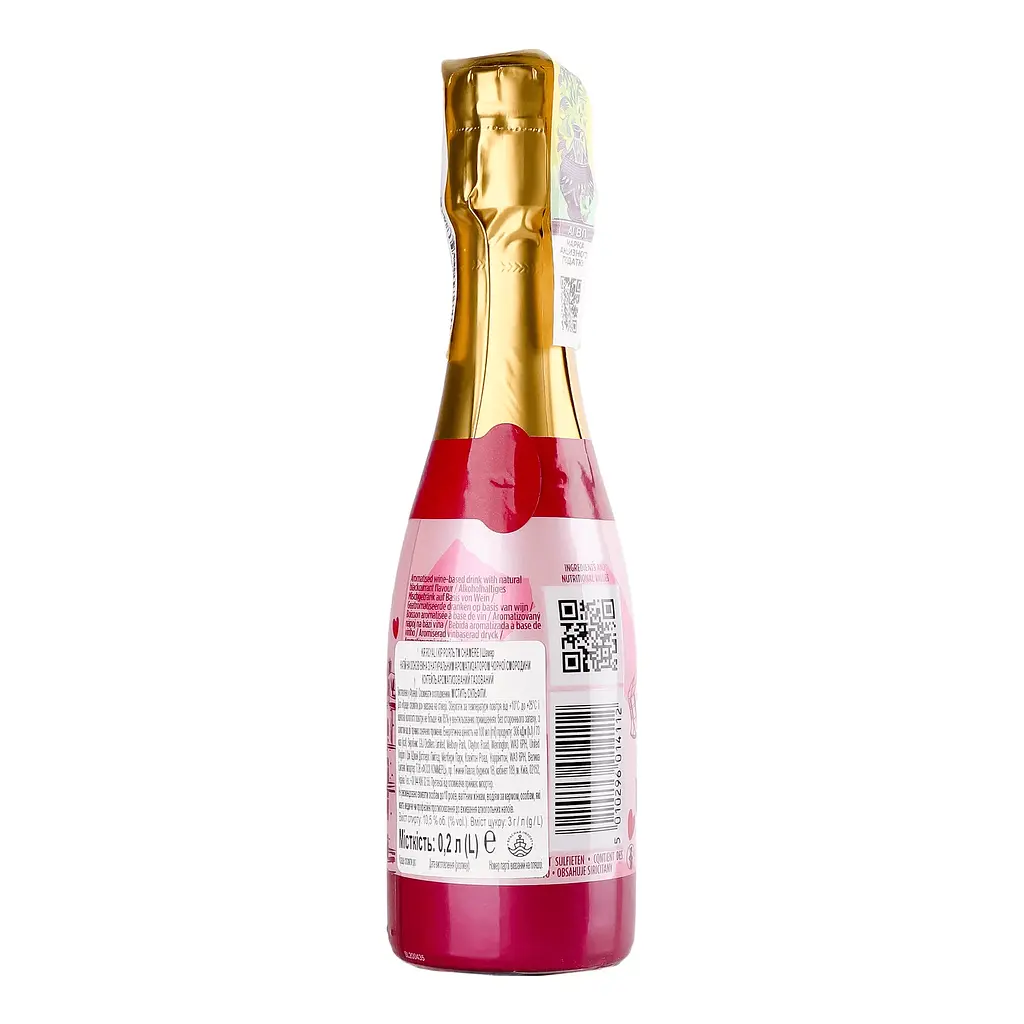 Напій алкогольний ігристий Chamere Kir Royal на основі вина 10.5 % напівсолодкий рожевий 0.2 л - фото 2