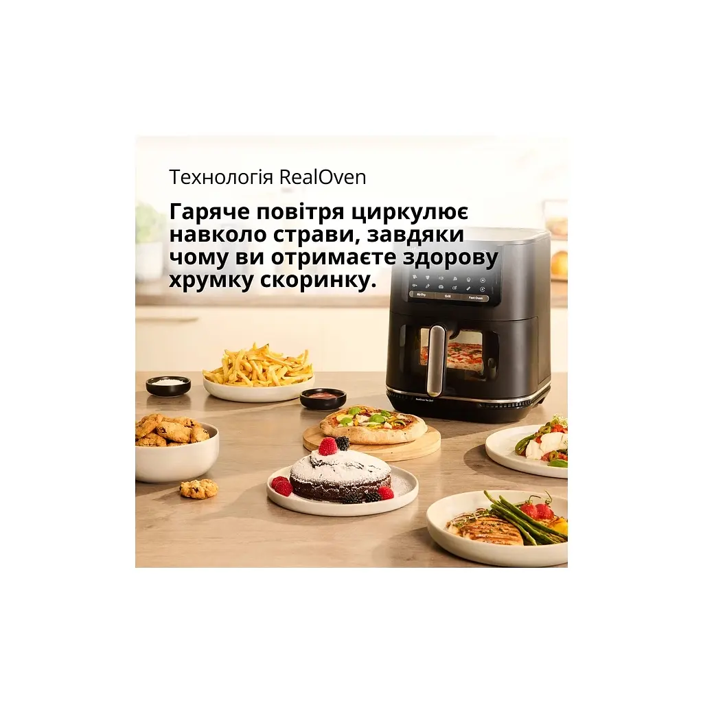 Мультипіч Braun HF 5075 IBK - фото 4