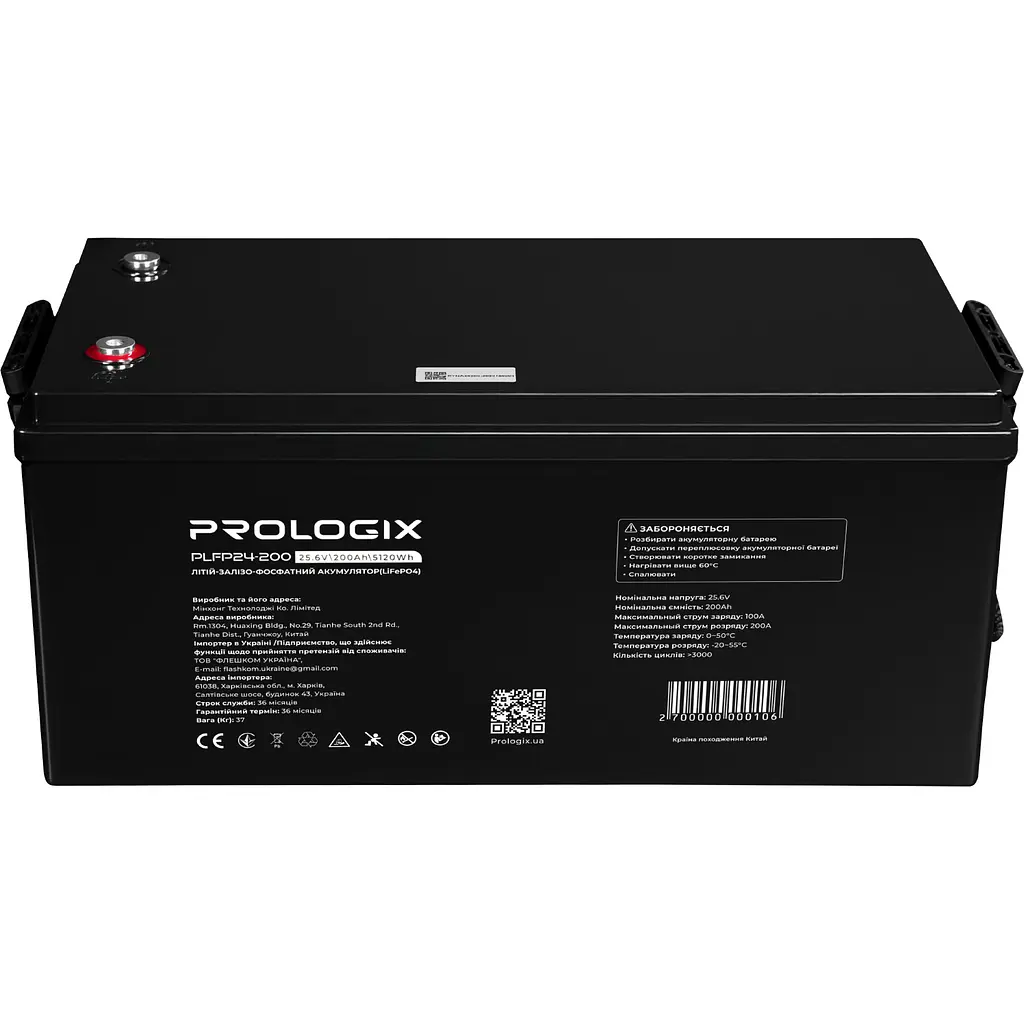 Акумуляторна батарея Prologix 25.6V 200AH 5120Wh (PLFP24-200) LiFePO4 - фото 3