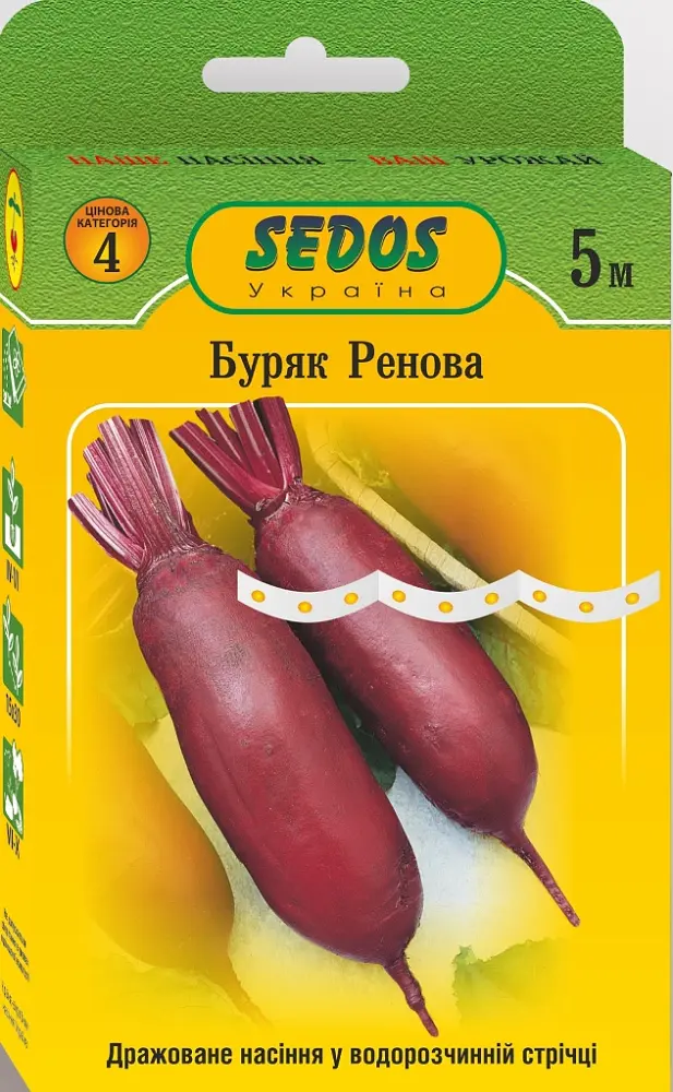 Буряк Sedos Ренова 5 м