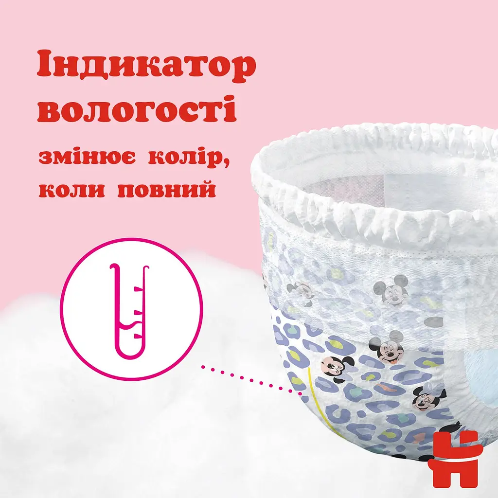 Подгузники-трусики для девочек Huggies Pants 5 (12-17 кг), 104 шт. - фото 10
