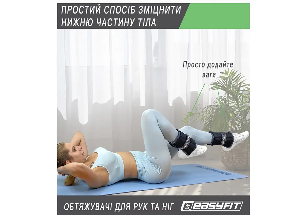 Обтяжувачі EasyFit 0,5-2,5 кг для ніг та рук Чорно-жовтогарячий (EF-WHT-0,5-2,5-O) - фото 3