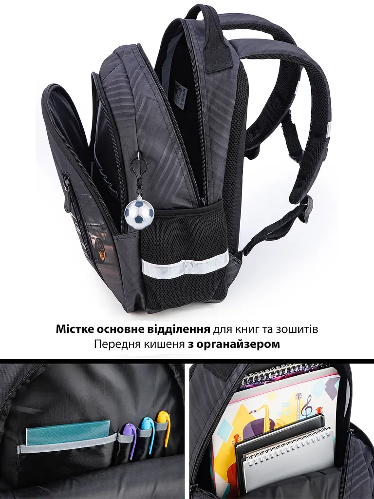 Ортопедичний рюкзак для хлопчика School Standard 375 гр 17 літрів Чорний - фото 3