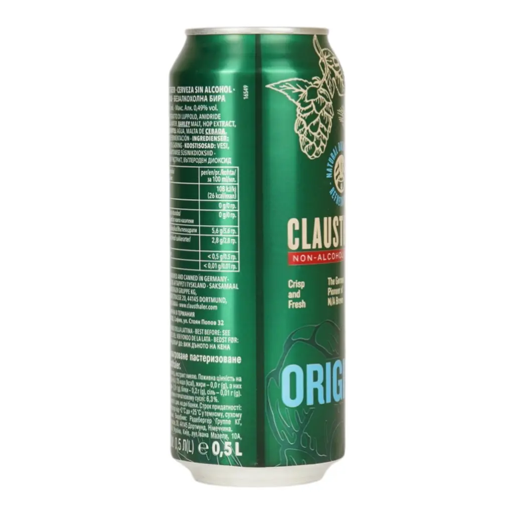Пиво безалкогольне Clausthaler світле, з/б, 0.49%, 0.5 л - фото 4