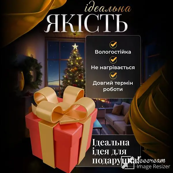 Гірлянда-штора Місяць та зірки 3*0,9 м 12 фігур, мультиколор - фото 3