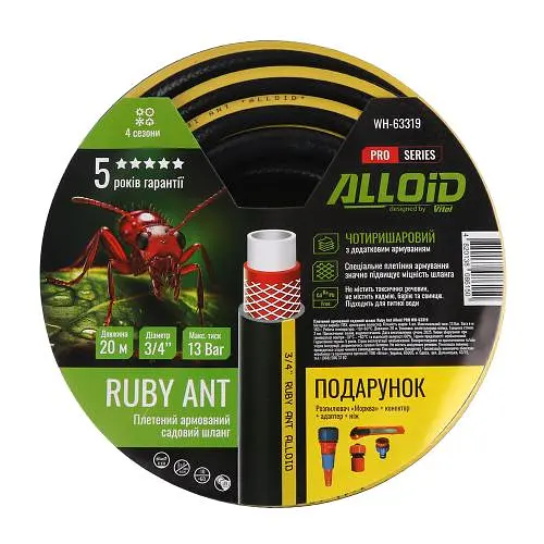 Шланг армований Alloid 4-х шаровий "Ruby Ant" 20 мм 3/4" 20 м (WH-63319) - фото 2