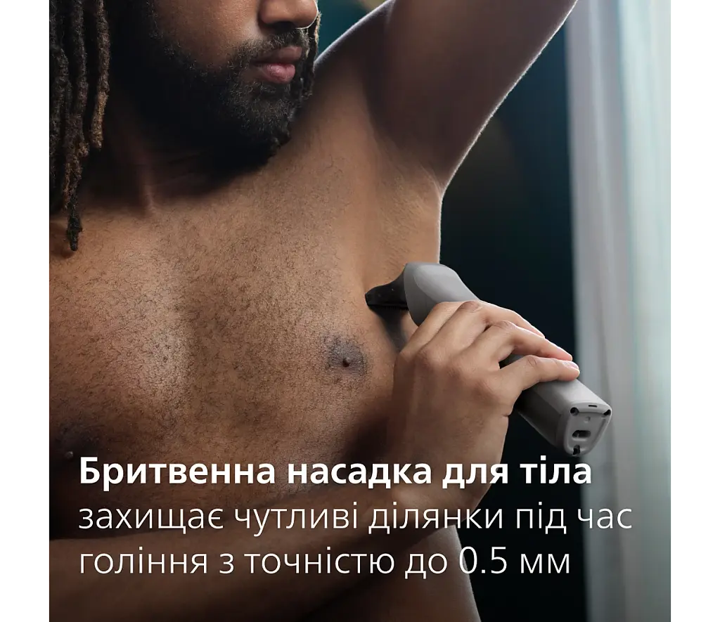 Універсальний триммер Philips Series сріблястий (MG5940/15) - фото 10