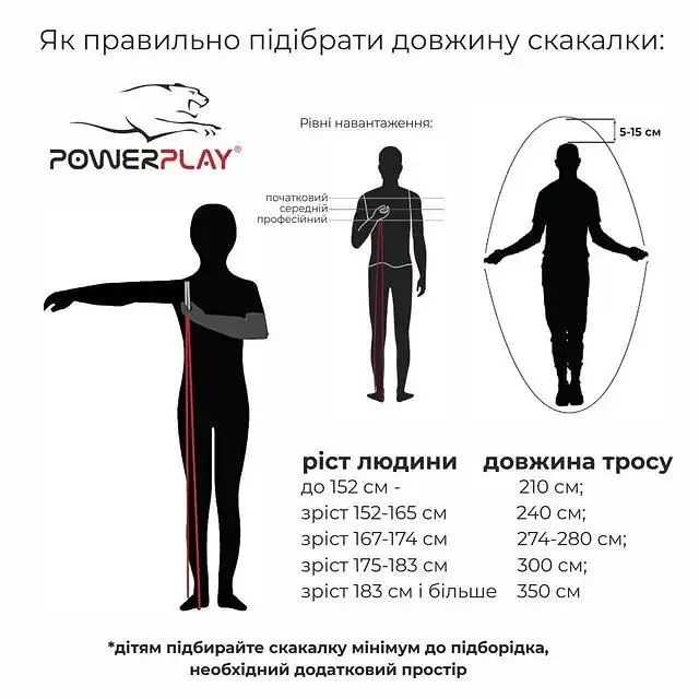 Скакалка Power Play 4206 2.75 м, Grey/Black - фото 4