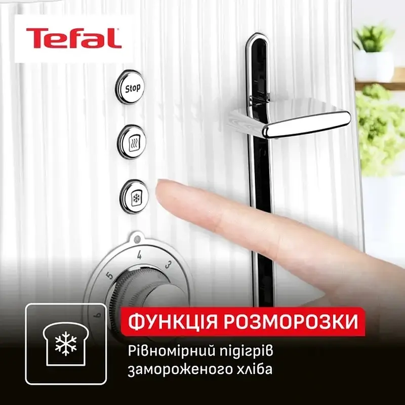 Тостер Tefal TT761138 - фото 5