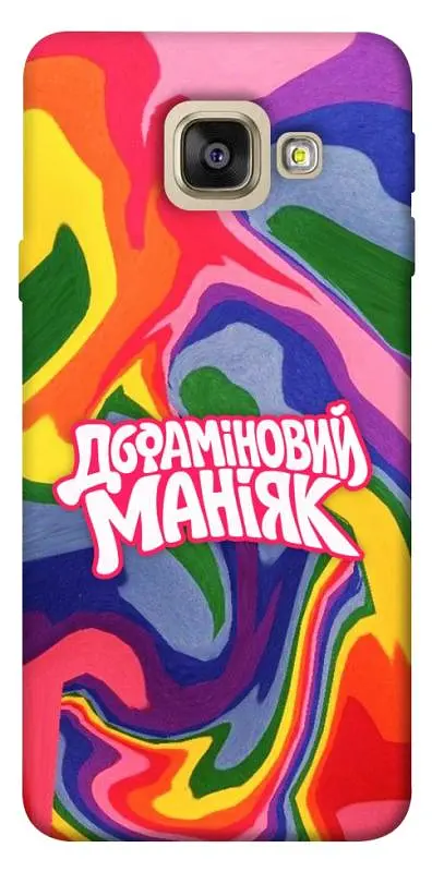Чохол Demsky Dopamine для Samsung A520 Galaxy A5 (2017)